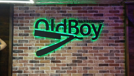 Плоские буквы